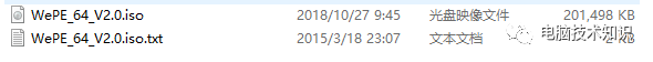 制作pe ISO镜像以及各种用处