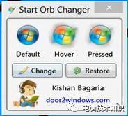 win7完全美化win8.1