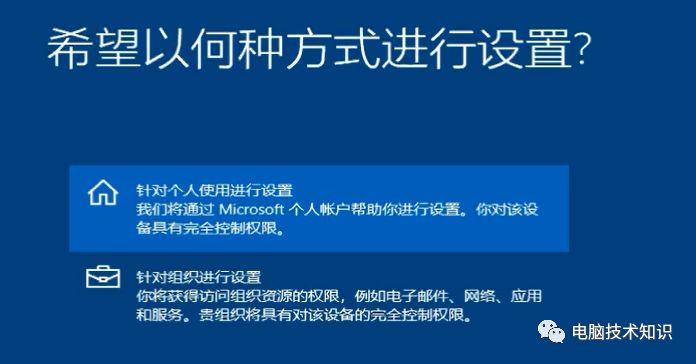 实用！！！安装windows 10（带office2016！）—原版安装方法