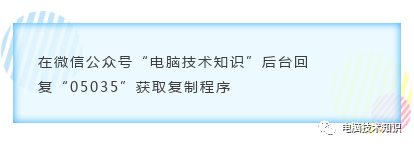 嫌复制文件太慢？那来看看！