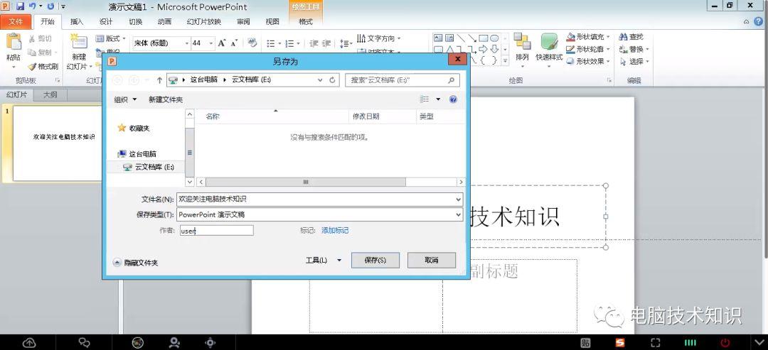 使用microsoft office? chrome也可以!