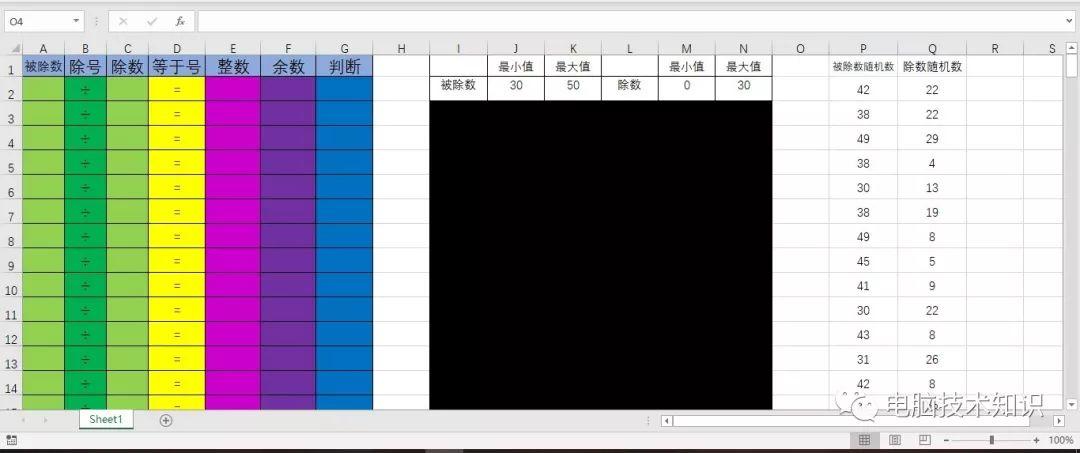 计算自动判断，训练计算无烦恼！