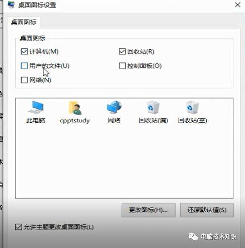 实用！！！安装windows 10（带office2016！）—原版安装方法