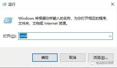 使用“运行”打开软件，桌面从此清空