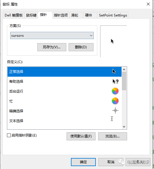 Windows仿mac系统