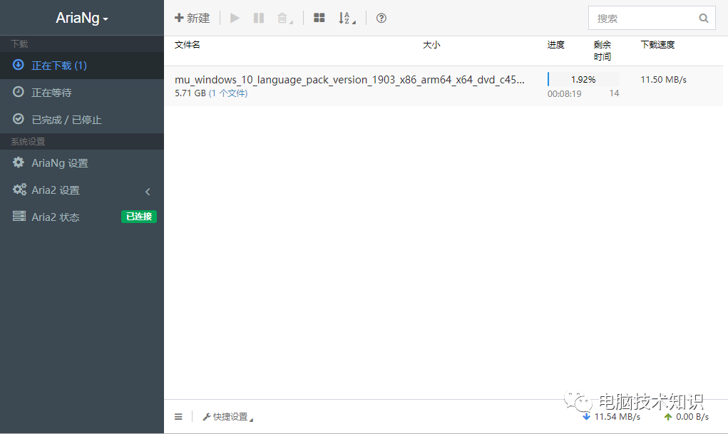 升级版：在你的电脑部署一个某盘慢速下载工具