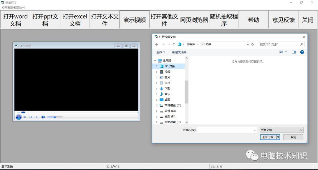 课堂程序,解决乱七八糟的文件