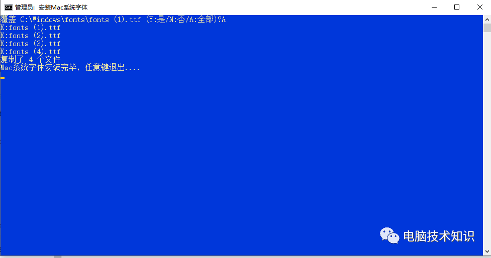Windows仿mac系统