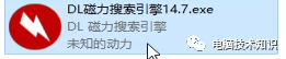 想看啥？这款影视搜索工具送给你！不够？再送一个下载工具！