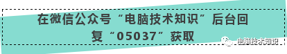 使用office tool部署office