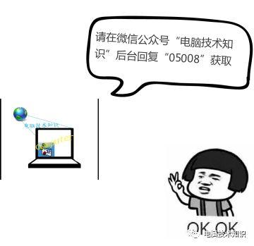 windows快键键