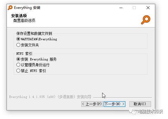 文件不知道放哪里了？搜索很慢？这个软件解决了！