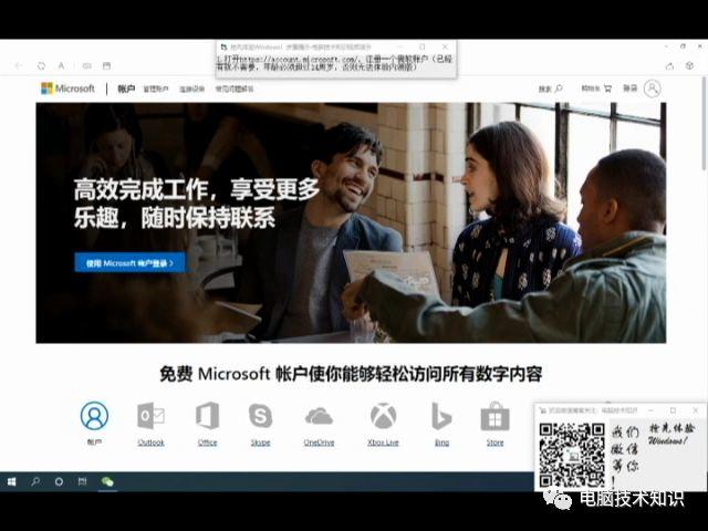 获取Windows预览体验，优先体验更多软件！