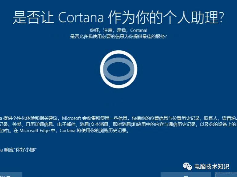 安装Windows 10