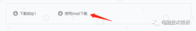 升级版：在你的电脑部署一个某盘慢速下载工具