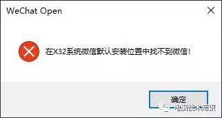 电脑微信一个不够？来多几个！