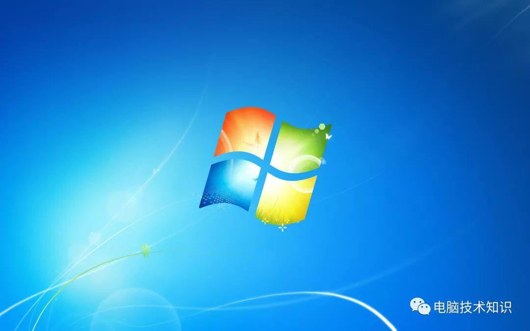 windows7要停止支持啦！