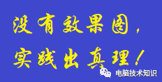 任务栏黑的不好看？透明的怎么样？
