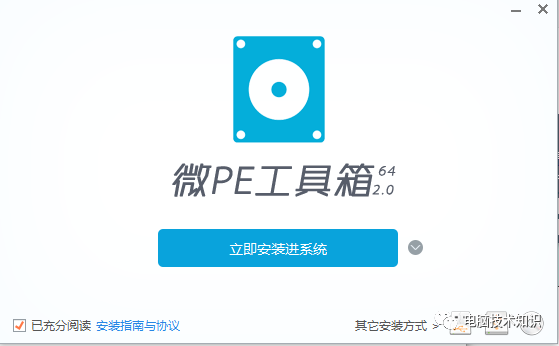 制作pe ISO镜像以及各种用处