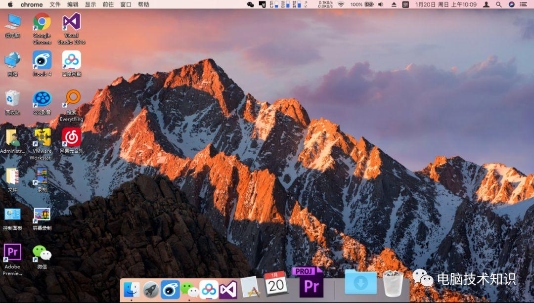 Windows仿mac系统
