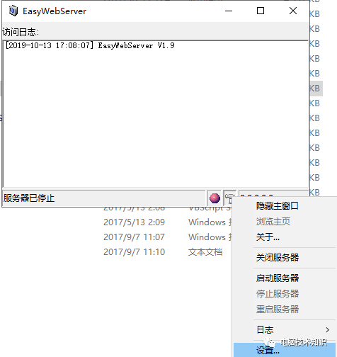 升级版：在你的电脑部署一个某盘慢速下载工具