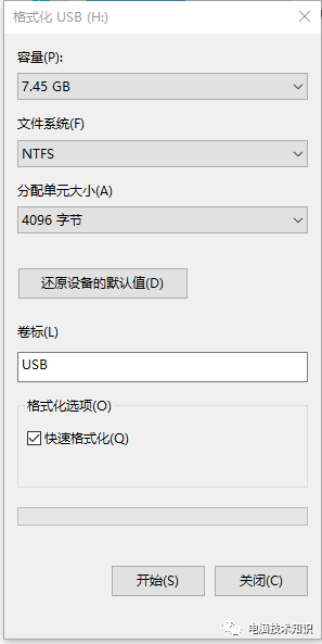 一个U盘，加速你的电脑！