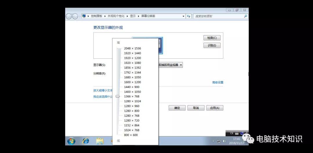 安装windows 7
