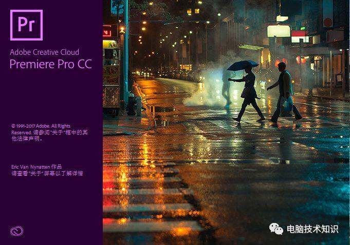 ADOBE产品系列