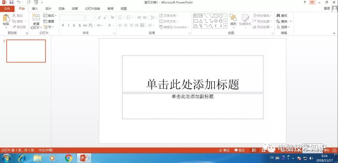安装OFFICE 2003~2019