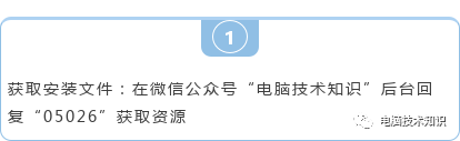 安装与激活office 2019
