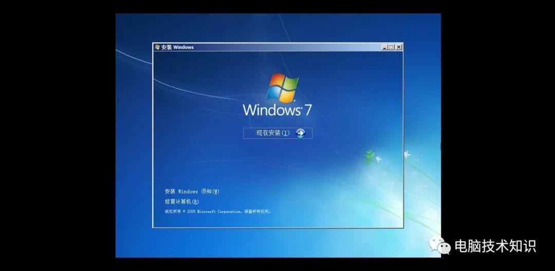 安装windows 7