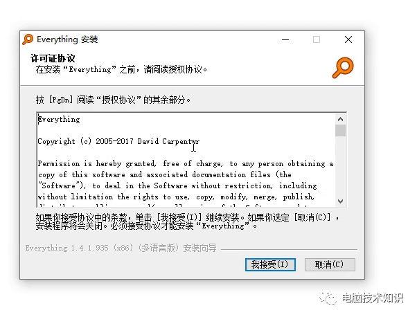 文件不知道放哪里了？搜索很慢？这个软件解决了！