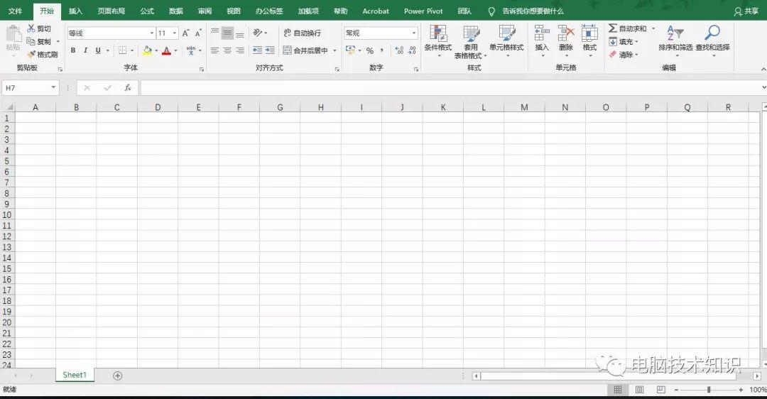 安装OFFICE 2003~2019