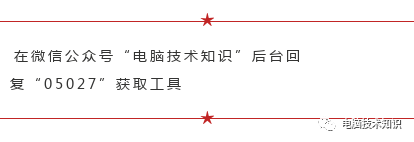 查找没用的文件？看过来！