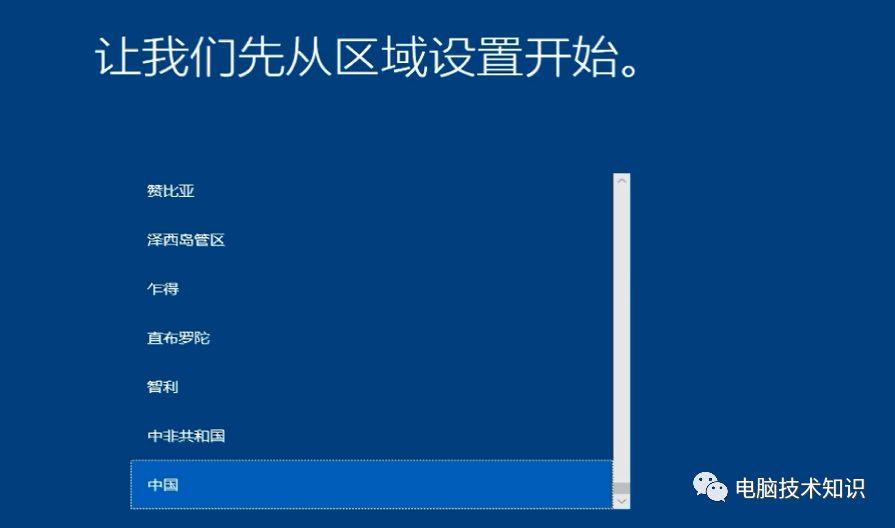 实用！！！安装windows 10（带office2016！）—原版安装方法