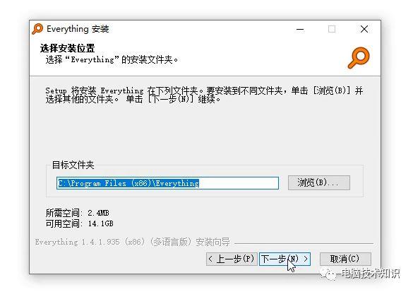 文件不知道放哪里了？搜索很慢？这个软件解决了！