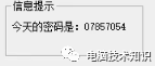 怕偷偷玩电脑？管不住？这款工具帮到你！