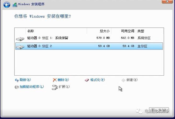 实用！！！安装windows 10（带office2016！）—原版安装方法