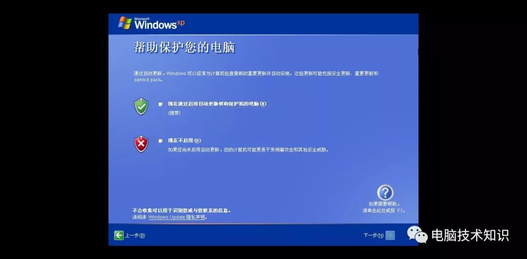 安装windows xp