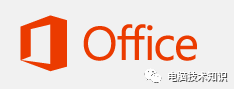 三种office,你喜欢哪种!