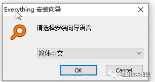 文件不知道放哪里了？搜索很慢？这个软件解决了！