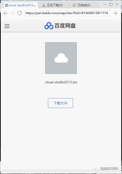 网盘下载！不限速！