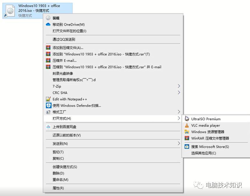 刻录启动盘（Windows安装U盘）