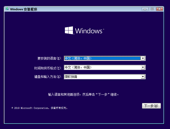 win10 1909版本来了，快来看看详细的安装说明吧！