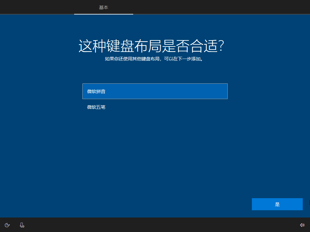 win10 1909版本来了，快来看看详细的安装说明吧！
