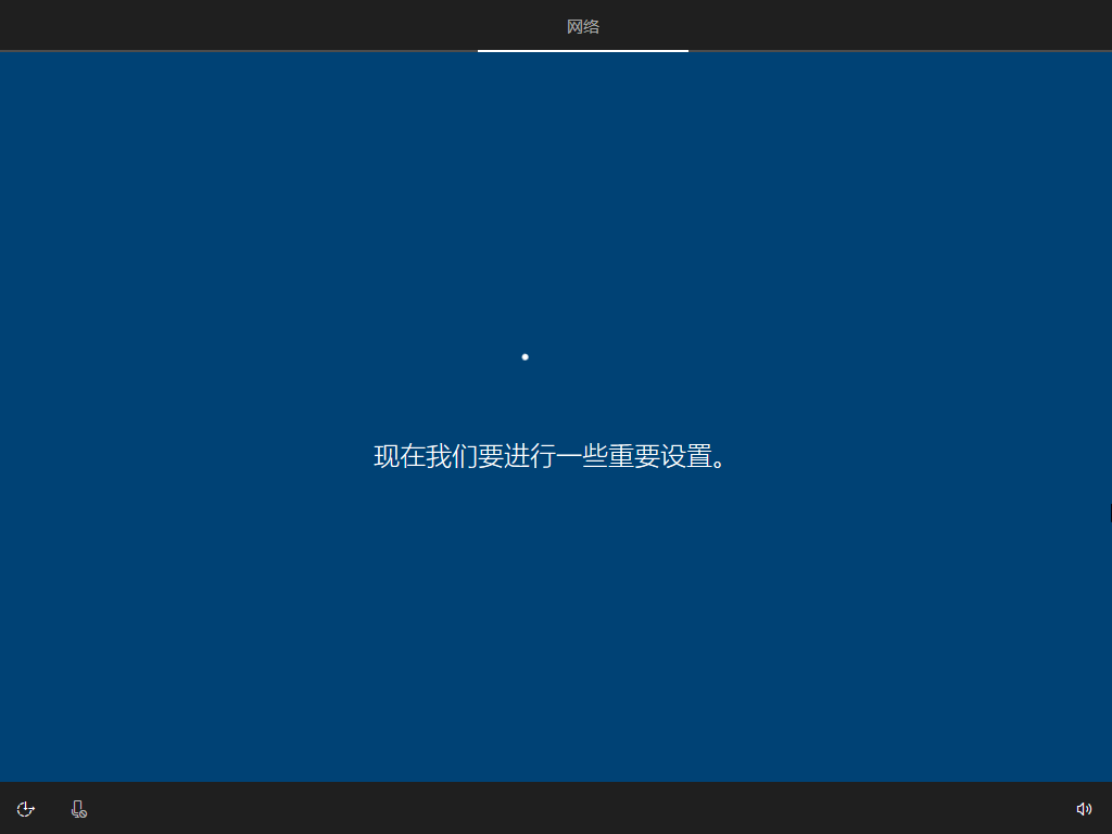 win10 1909版本来了，快来看看详细的安装说明吧！