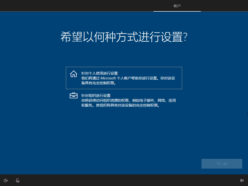 win10 1909版本来了，快来看看详细的安装说明吧！