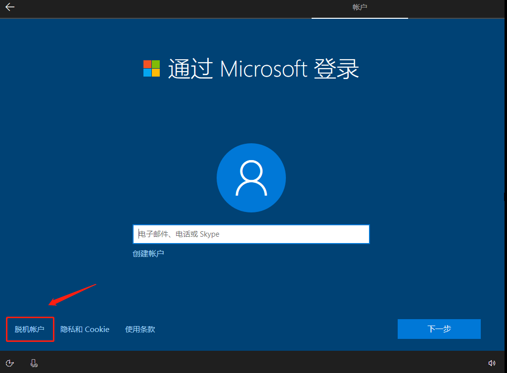win10 1909版本来了，快来看看详细的安装说明吧！