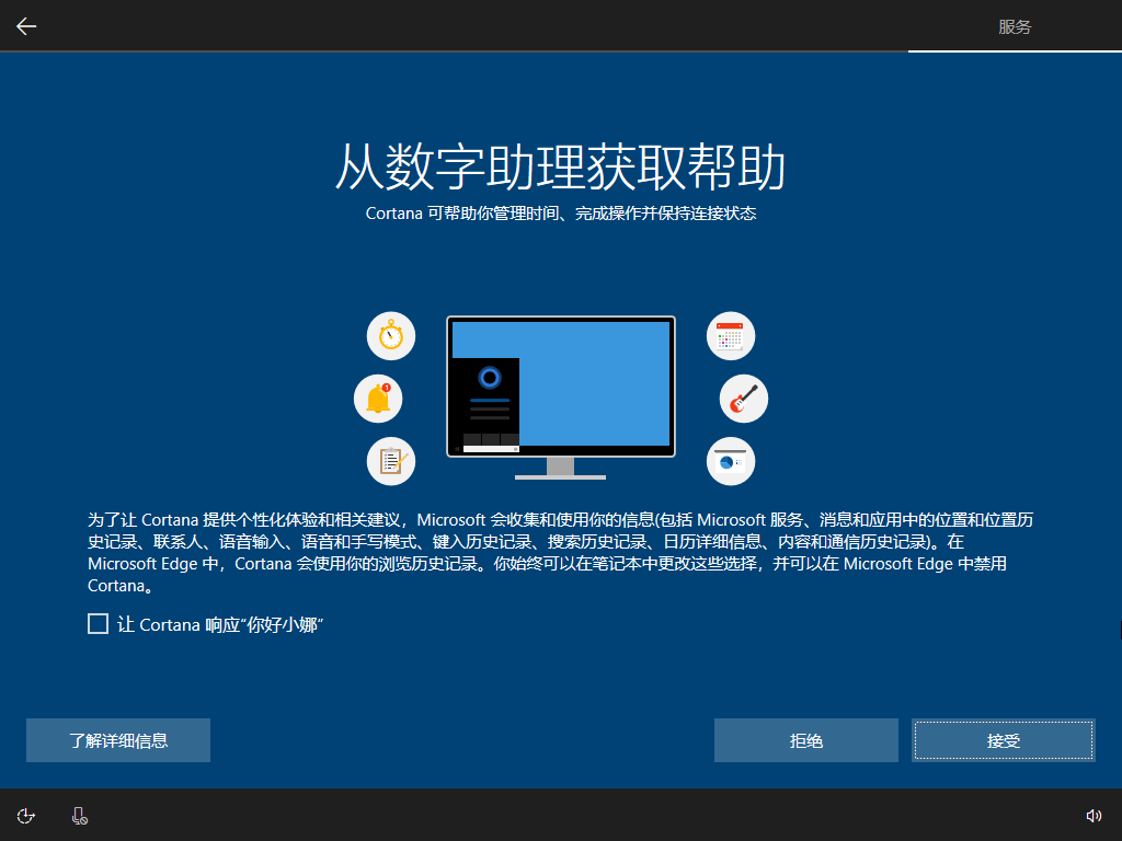 win10 1909版本来了，快来看看详细的安装说明吧！