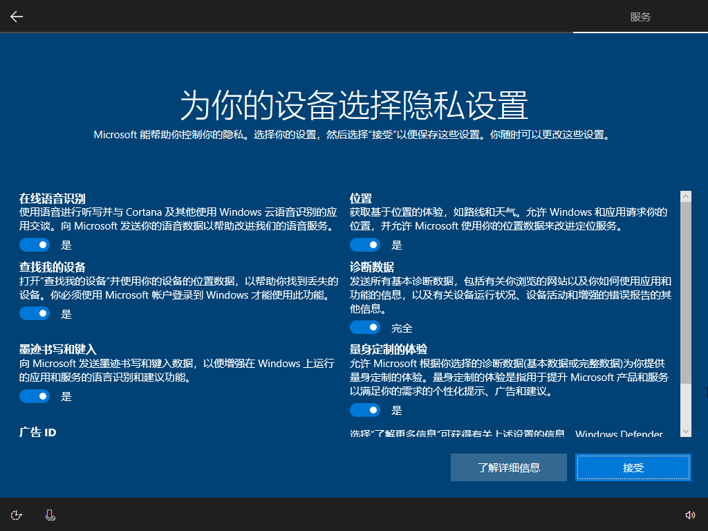 win10 1909版本来了，快来看看详细的安装说明吧！